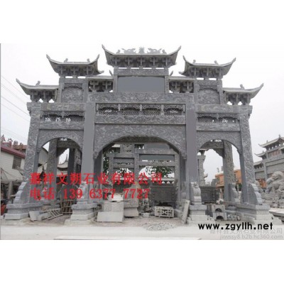 文朔石业石材**石雕牌坊 石头牌坊 仿古石刻牌坊 门楼牌坊 石牌坊牌楼图片