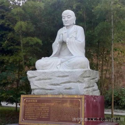 艺都  十八罗汉优惠　大型佛像图片 石雕佛像价格 卧佛