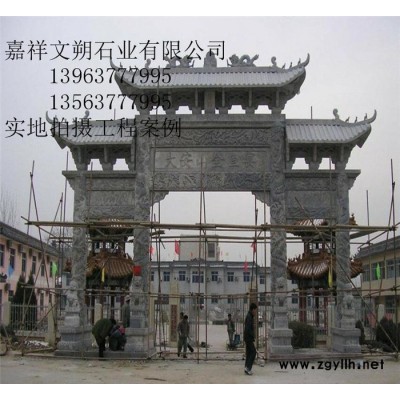 **石雕 园林雕塑石牌坊 寺庙大理石牌楼 景区石头牌坊