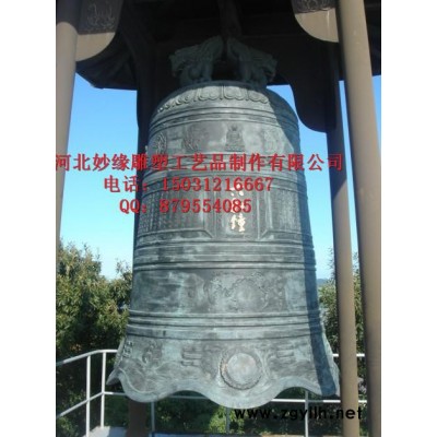 妙缘制造厂支持定制铜钟出售加工石雕浮雕不锈钢均可 佛寺大型铜钟