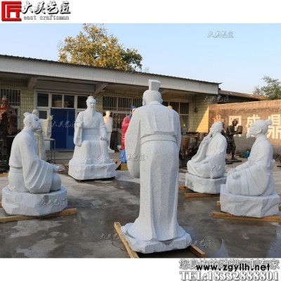 大美艺匠孔子孔圣人讲学雕塑校园名人雕像校园文化广场石雕汉白玉摆件