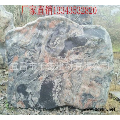 风景石 幻彩红景观石 石雕自然石湖北 厂家专业雕刻石头刻字