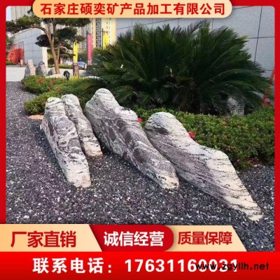 风景石  风景石批发 泰山石风景石定制 泰山石风景石雕刻