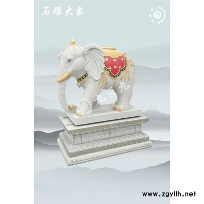 石雕大象一对镇宅招财 吉祥如意风水象 庭院家用酒店别墅看门摆件 泰国 雕花 三牙 花瓶象 祥云珠串石头小象天然青石晚霞红