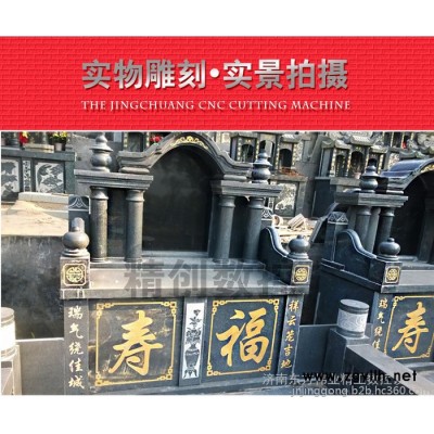 1325单头石材雕刻机 重型墓碑雕刻机 大理石雕刻机 立体深浮雕雕刻机 一机多用单头石材雕刻机器