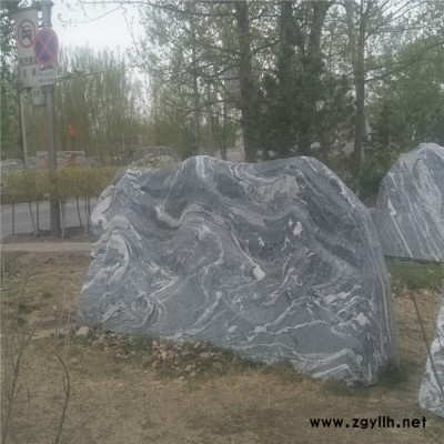 【永康园林雕塑】 泰山石 制作大型石雕自然风景石泰山石 景观石