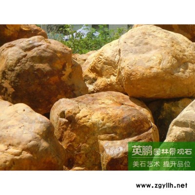 黄蜡石黄腊石刻字石 园林风景石 门牌刻字石景观石 黄蜡石雕刻