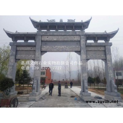 山东文朔石业专业制作石雕牌坊 汉白玉牌楼  仿古石牌坊 大型石牌楼 石刻牌坊加工定做