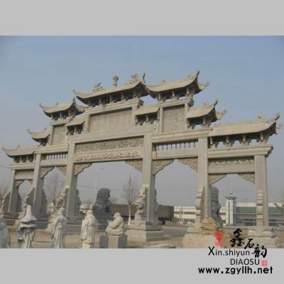 鑫石韵雕塑 石雕 石牌坊 **