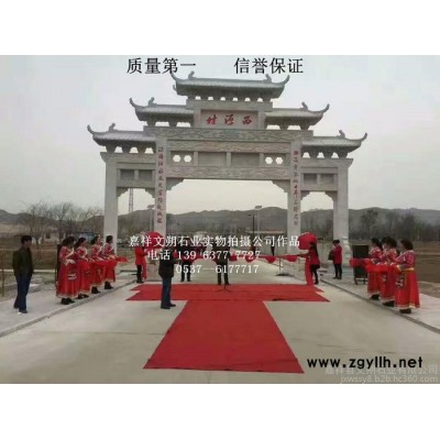 山东文朔石业供应石雕牌楼 仿古石牌楼 贵州石牌楼 三门石牌坊加工 石牌坊厂家