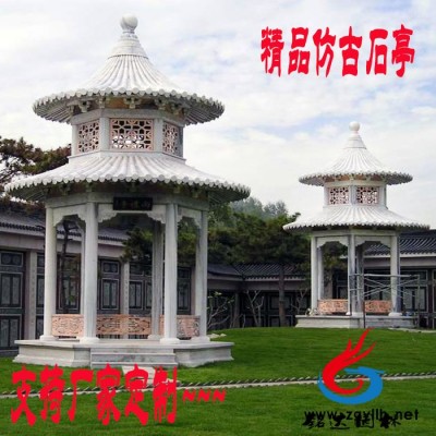 专业生产石凉亭、石亭子、石长廊石雕亭子仿古石亭