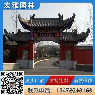 石牌坊厂家  村口牌楼  仿古牌楼价格  石雕牌坊牌楼厂家 宏雅园林