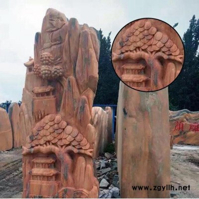 【永康园林雕塑】 风景石 石雕假山风景自然石招牌刻字石奠基石厂家批发定做各款式