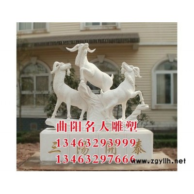 恒丰石雕 曲阳石雕曲阳石雕厂