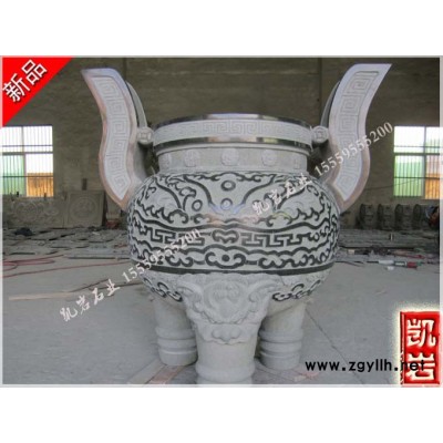 凯岩石业 石雕香炉价格  供应石雕香炉厂家   石雕香炉定制   石雕香炉