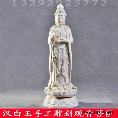 石雕观音菩萨 汉白玉石雕观世音菩萨 石雕寺院菩萨