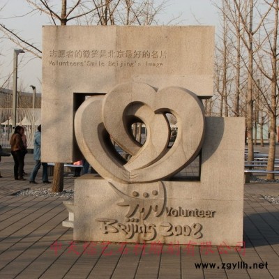 石雕公园牌坊 石雕广场摆件  石雕异形摆件