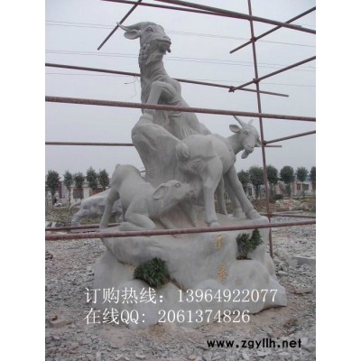 石雕羊，嘉祥石雕，厂家电话15554447137