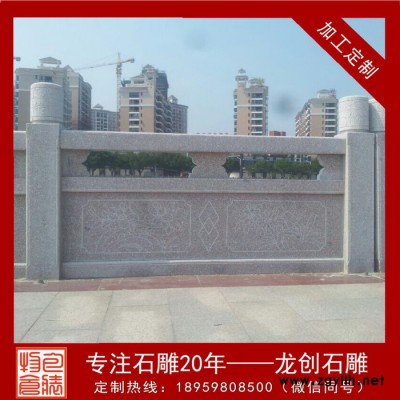 龙创石雕 石雕栏杆定制 石雕栏杆生产厂家
