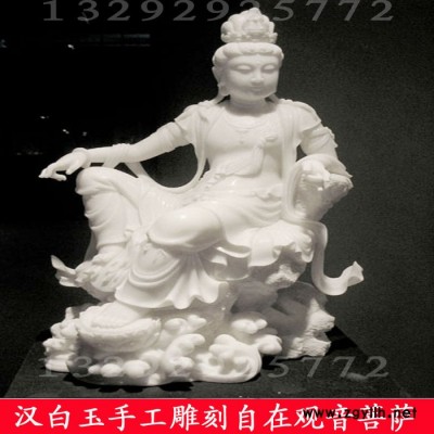 石雕工艺品汉白玉石雕自在观音菩萨 石雕观音菩萨