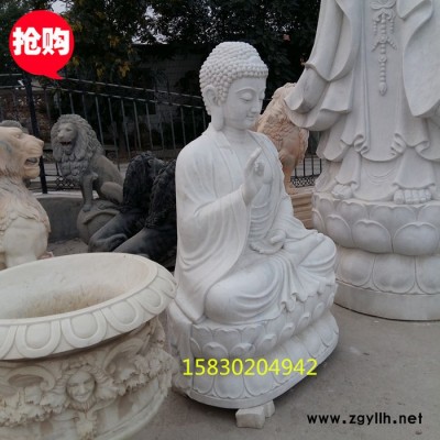 定制            佛像石雕坐佛像 汉白玉寺庙石雕