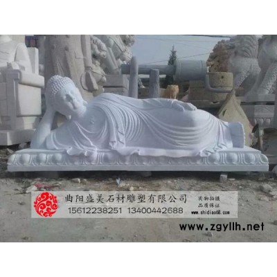 盛美雕塑 8774 如来石雕 石雕如来佛