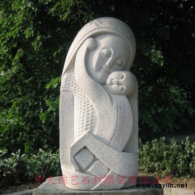 石雕公园摆件  石雕计生局摆件 石雕母爱摆件