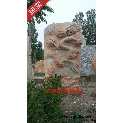 定制            石雕特价 晚霞红石雕假山 晚霞