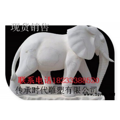 曲阳石雕 石雕大象 汉白玉晚霞红大象 招财镇宅大象门口摆件