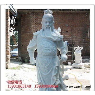 加工汉白玉关公石雕像韦托佛像 石雕关公雕刻厂家武财神石雕关公
