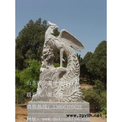 供应德信各种型号石雕凤凰、石雕龙价格 图片 厂家