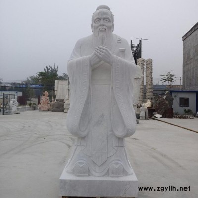 【裕宏】石雕汉白玉孔子雕像石雕人物校园雕塑名人伟人雕刻雕像广场摆件