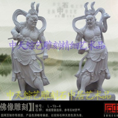 石雕 青石 花岗岩 汉白玉 精工 雕刻 石雕—哼哈二将