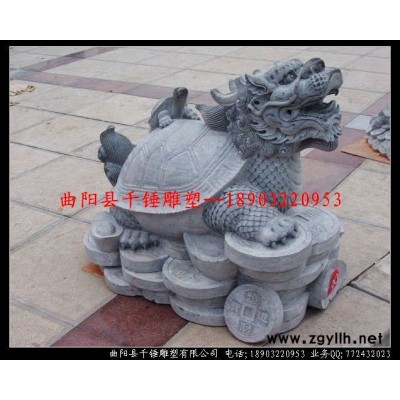 石雕龙龟_定做石雕龙龟厂家