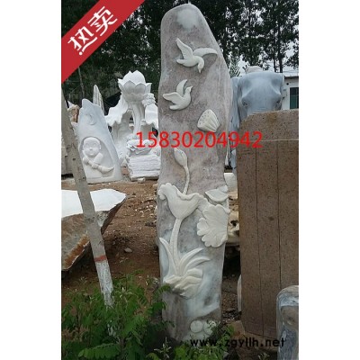 定制            石雕自然风景石 汉白玉景观石雕