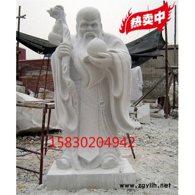 定制            石雕老寿星青石 汉白玉石雕老寿