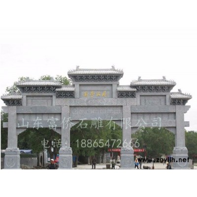 富侨石雕 供应 石雕大门  三门简易石雕牌坊牌楼 村庄石头门楼