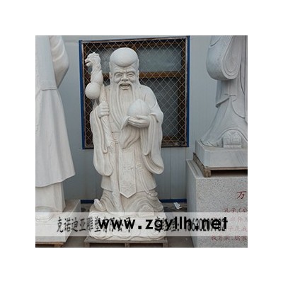 克诺迪亚石雕老寿星 汉白玉雕刻 大理石雕塑 传统人物 福禄寿 吉祥老寿星 石雕汉白玉人物