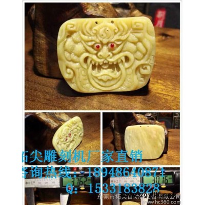 广东玉石雕刻机 四会玉石雕刻机 云南玉石雕刻机