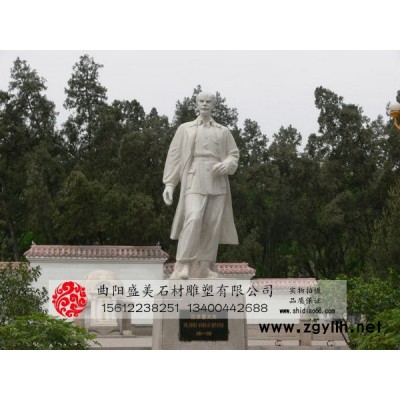 盛美雕塑 21 石雕白求恩 白求恩雕塑