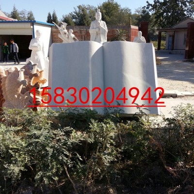 定制            无字雕刻书石雕天然大理石青石雕