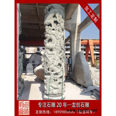 龙创石雕石雕龙柱价格 石雕龙柱生产厂家