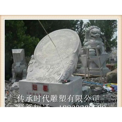 石雕司南雕塑 校园文化雕塑 大理石指南针石雕日晷石雕书本