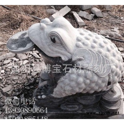 曲阳石雕金蝉子 招财聚财青石石雕金蟾 三条腿招财蟾蜍实拍