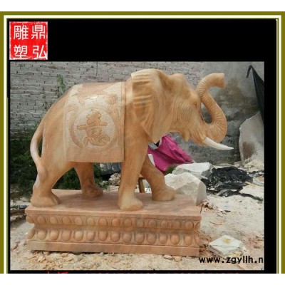 石雕大象 晚霞红招财大象 汉白玉吉祥大象 门口大象摆件 曲阳石雕