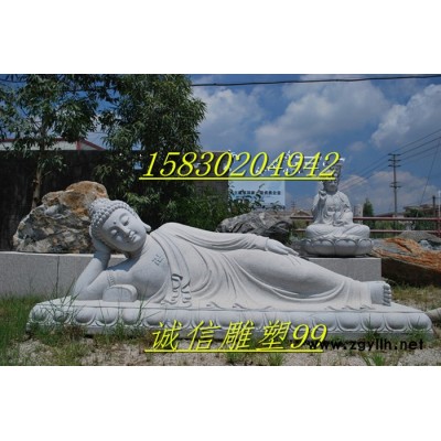 定制            石雕卧佛 汉白玉卧佛 如来寺庙