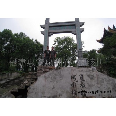 供应福建惠安石雕工艺品108定制： 优质特价石雕牌坊
