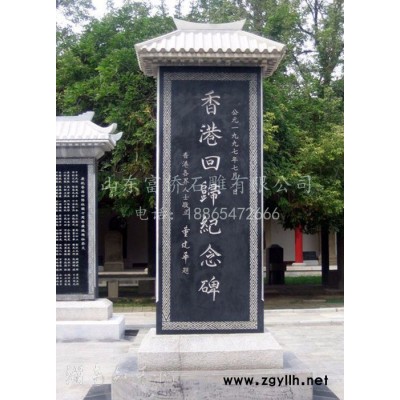 富侨石雕  石雕墓碑定做安装 现场加工各种石雕墓碑