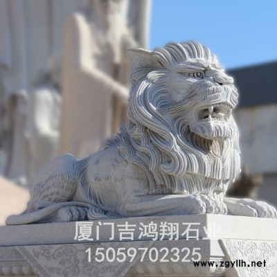 吉鸿翔石业厂家定制石雕港币狮子花岗岩石雕狮子 门口狮子摆件