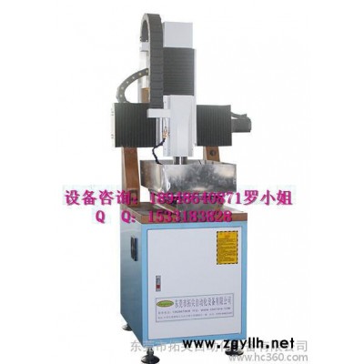 电脑玉石雕刻机，小型电脑玉石雕刻机，小型雕刻机